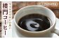 【自家焙煎ですっきりした味わい】【豆】コーヒー屋さん喜蔵のおすすめ コーヒー豆 100g×7種 /はらだ酒店 [UAL002] 
