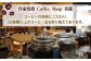 【自家焙煎ですっきりした味わい】【豆】コーヒー屋さん喜蔵のおすすめ コーヒー豆 100g×7種 /はらだ酒店 [UAL002] 