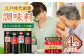 【江戸時代創業】たれ 4種セット（味しょう うまくち醤油 焼肉のたれ みりん 500ml×4種）/角味噌醤油 [UAX037]