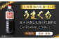 【江戸時代創業】たれ 4種セット（味しょう うまくち醤油 焼肉のたれ みりん 500ml×4種）/角味噌醤油 [UAX037]