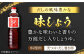 【江戸時代創業】たれ 4種セット（味しょう うまくち醤油 焼肉のたれ みりん 500ml×4種）/角味噌醤油 [UAX037]