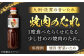 【江戸時代創業】たれ 4種セット（味しょう うまくち醤油 焼肉のたれ みりん 500ml×4種）/角味噌醤油 [UAX037]