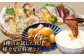 【江戸時代創業】たれ 4種セット（味しょう うまくち醤油 焼肉のたれ みりん 500ml×4種）/角味噌醤油 [UAX037]