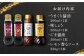 【江戸時代創業】なるせみその醤油 お試しBセット 4種（うまくち醤油 味しょう レモン香るソース ごま醤油）/角味噌醤油 [UA