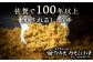 【江戸時代創業】なるせみその醤油 お試しCセット 3種（うまくち醤油 味しょう レモン香るソース）/角味噌醤油 [UAX041]