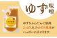【ごはんのおともに】おかずみそ 2袋セット（ごま味噌 ゆず味噌 各140g×1袋）なるせみそ /角味噌醤油 [UAX043]