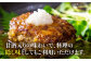 【ごはんのおともに】おかずみそ 2袋セット（ごま味噌 ゆず味噌 各140g×1袋）なるせみそ /角味噌醤油 [UAX043]