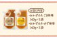 【ごはんのおともに】おかずみそ 2袋セット（ごま味噌 ゆず味噌 各140g×1袋）なるせみそ /角味噌醤油 [UAX043]