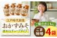 【ごはんのおともに】おかずみそ ごま味噌 4袋（140g×4袋）なるせみそ /角味噌醤油 [UAX047]