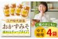 【ごはんのおともに】おかずみそ ゆず味噌 4袋（140g×4袋）なるせみそ /角味噌醤油 [UAX048]