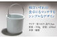 【有田焼】卓上アイスペール・ミニクーラー 白磁 トング付き /やきもの工房 成 [UDU002]