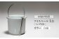 【有田焼】卓上アイスペール・ミニクーラー 白磁 トング付き /やきもの工房 成 [UDU002]
