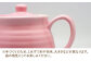 【有田焼】ポット型急須 桜色 /やきもの工房 成 [UDU006]