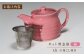 【有田焼】ポット型急須 桜色 /やきもの工房 成 [UDU006]