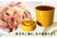 【有田焼】白磁器製 一夜漬け器 黄釉 重石付き 容量450ml /やきもの工房 成 [UDU013]