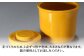 【有田焼】白磁器製 一夜漬け器 黄釉 重石付き 容量450ml /やきもの工房 成 [UDU013]