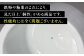 【訳あり】【有田焼】白磁 一夜漬け器 重石付き 容量450ml /やきもの工房 成 [UDU014]