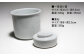 【訳あり】【有田焼】白磁 一夜漬け器 重石付き 容量450ml /やきもの工房 成 [UDU014]