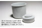 【訳あり】【有田焼】白磁 一夜漬け器 重石付き 容量450ml /やきもの工房 成 [UDU014]