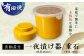 【有田焼】白磁器製 一夜漬け器 蓋付 黄釉 重石付き 容量450ml /やきもの工房 成 [UDU016]