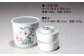 【有田焼】白磁器製 一夜漬け器 松竹梅 ダブル重石付き 容量450ml /やきもの工房 成 [UDU017]
