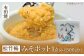 【有田焼】白磁器製 みそポット 松竹梅 約450ml /やきもの工房 成 [UDU021]