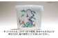 【有田焼】白磁器製 みそポット 松竹梅 約450ml /やきもの工房 成 [UDU021]