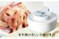 【有田焼】漬物用重石 1個 /やきもの工房 成 [UDU031]