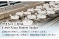 【有田焼】漬物用重石 1個 /やきもの工房 成 [UDU031]