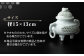 【茂右ェ門窯】牡丹摘両面透 小 [UCP009]