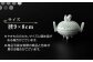 【茂右ェ門窯】鳳凰彫香炉 [UCP011]