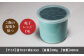 【有田焼】おひつ 青磁 約450ml（ごはん1合分） /やきもの工房 成 [UDU023]