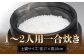 【有田焼】竈門ご飯土鍋 1合炊き 源氏禰津 /やきもの工房 成 [UDU027]