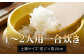 【有田焼】竈門ご飯土鍋 1合炊き 黄色 /やきもの工房 成 [UDU028]