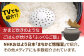 【有田焼】ふっくらご飯ミニ 1合～3合炊き用 /やきもの工房 成 [UDU033]