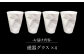【有田焼】うすきわめ 薄極グラス 4客 /やきもの工房 成 [UDU037]