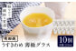 【有田焼】うすきわめ 薄極グラス 10客 /やきもの工房 成 [UDU039]