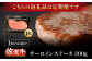 【12回定期便】A5等級 佐賀牛 サーロインステーキ 200g（200g×1枚）/ナチュラルフーズ [UBH100]
