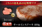 【3回定期便】A5等級 佐賀牛 サーロインステーキ 400g（200g×2枚）/ナチュラルフーズ [UBH102]