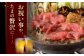 A5等級 佐賀牛 サーロインスライス 400g（400g×1パック）/ナチュラルフーズ [UBH109]