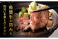 【6回定期便】A5等級 佐賀牛 サーロインスライス 400g（400g×1パック）/ナチュラルフーズ [UBH111]