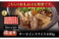 【6回定期便】A5等級 佐賀牛 サーロインスライス 400g（400g×1パック）/ナチュラルフーズ [UBH111]