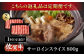【12回定期便】A5等級 佐賀牛 サーロインスライス 800g（400g×2パック）/ナチュラルフーズ [UBH116]