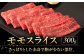 A5等級 佐賀牛 スライス 食べ比べセット 計700g（サーロイン400g モモ300g）/ナチュラルフーズ [UBH117]