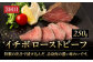 【3回定期便】A5等級 佐賀牛 艶さしプレミアム定期便 /ナチュラルフーズ [UBH118]