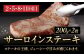 【12回定期便】A5等級 佐賀牛 艶さしプレミアム定期便 /ナチュラルフーズ [UBH120]