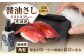 【有田焼】ミストスプレー 醤油さし 角型 蛸唐草 /やきもの工房 成 [UDU044]