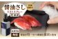 【有田焼】ミストスプレー 醤油さし 角型 呉須市松 /やきもの工房 成 [UDU045]