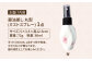 【有田焼】ミストスプレー 醤油さし 丸型 桜 /やきもの工房 成 [UDU052]