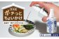 【有田焼】ポチっとちょいかけ 醤油さし 角型 ぶどう /やきもの工房 成 [UDU057]